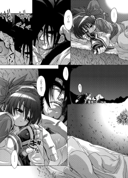 Page 6 of Hana wa Hana