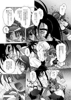 Page 8 of Hana wa Hana