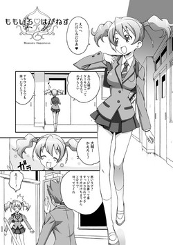 Download Momoiro Happiness