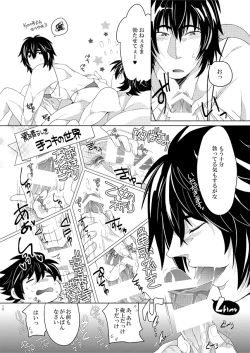 Page 11 of 2MANCELL!!