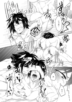 Page 15 of 2MANCELL!!