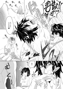 Page 25 of 2MANCELL!!