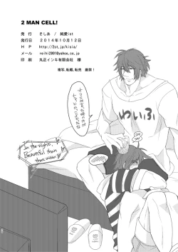 Page 39 of 2MANCELL!!