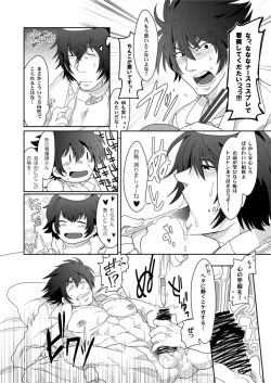 Page 42 of 2MANCELL!!