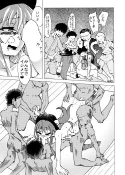 Page 11 of Tabezakari Tennin