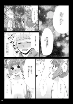 Page 11 of Elin Hon + Rakugaki Matome
