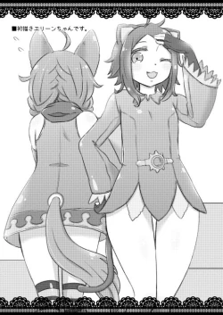 Page 52 of Elin Hon + Rakugaki Matome