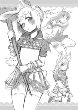 Page 56 of Elin Hon + Rakugaki Matome