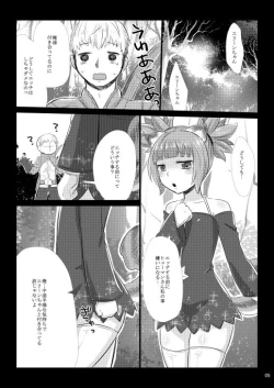 Page 8 of Elin Hon + Rakugaki Matome