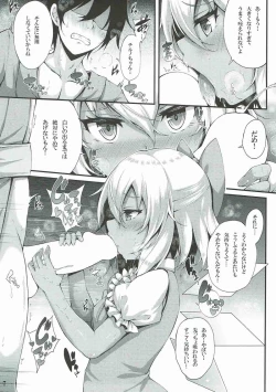 Page 6 of Yousei Asobi