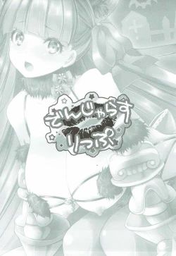 Page 2 of Dangerous Lip