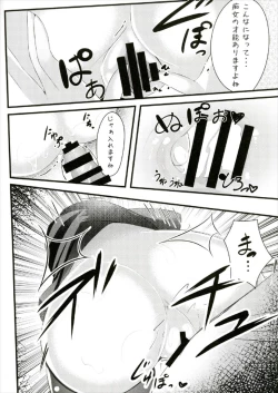 Page 10 of Nue-chan Sanae ni Kabejiri xx Sarechatte!