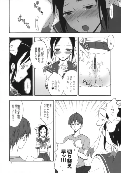 Page 13 of Hime Uta 1