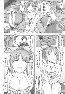 Page 9 of Aoi Hana