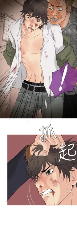 Page 33 of Heaven Ch.1~4