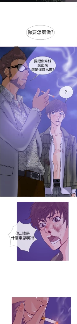 Page 46 of Heaven Ch.1~4