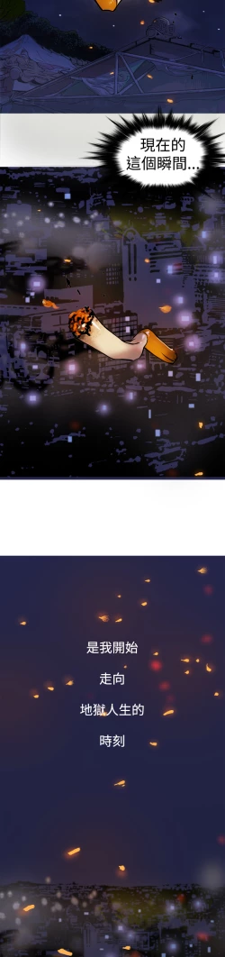 Page 50 of Heaven Ch.1~4