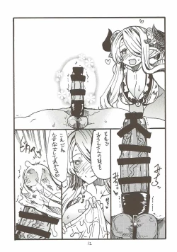 Page 11 of Onee-san ga Nyoudou Nadenade Shiteageru