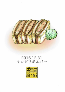 Page 26 of Onee-san ga Nyoudou Nadenade Shiteageru