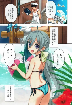 Page 2 of Kiyoshimo to Issho ni Vacances Shiyo!