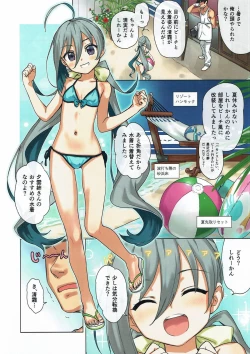 Page 3 of Kiyoshimo to Issho ni Vacances Shiyo!