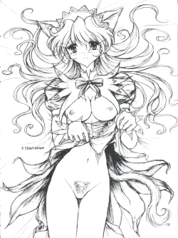 Page 16 of PLUS-Y Vol. 26