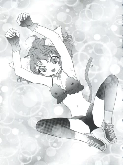 Page 39 of PLUS-Y Vol. 26