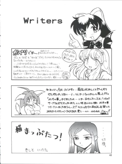 Page 48 of PLUS-Y Vol. 26