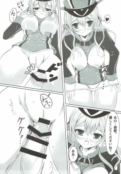 Page 12 of Eugen Gohoushi Feuer!