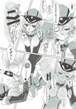 Page 18 of Eugen Gohoushi Feuer!