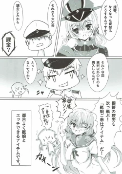 Page 6 of Eugen Gohoushi Feuer!