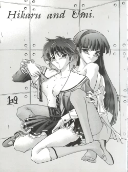 Page 31 of Zatoichi 4 Winter - Rayearth