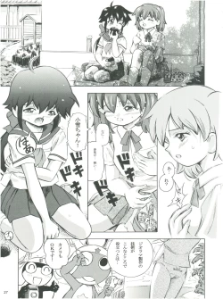 Page 29 of Mahou Kyuushiki 707