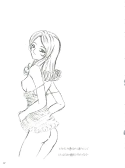 Page 39 of Mahou Kyuushiki 707