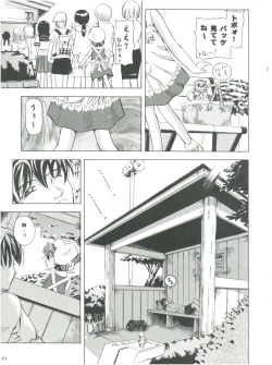 Page 45 of Mahou Kyuushiki 707