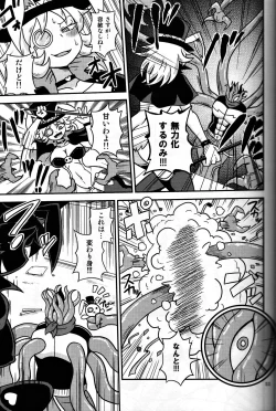 Page 10 of Shokushu Man VS Usagi Magician