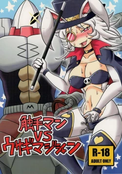 Page 1 of Shokushu Man VS Usagi Magician