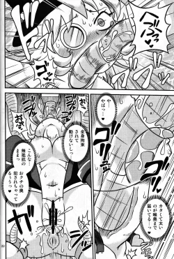 Page 21 of Shokushu Man VS Usagi Magician