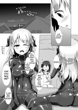 Page 5 of Yumewatari no Mistress