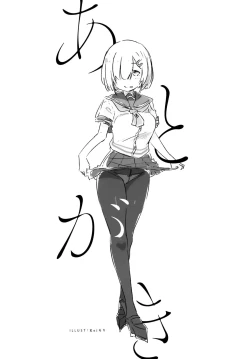 Page 77 of MurePara★ 2-sokume! Tights Wan Houkago Enshuu!