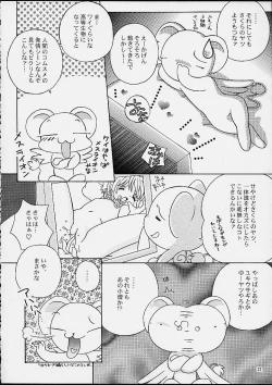 Page 20 of Spring is Here