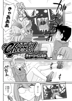 Page 100 of Action Pizazz 2017-11