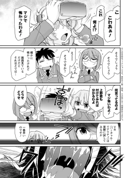 Page 101 of Action Pizazz 2017-11