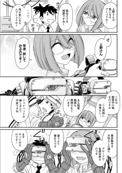 Page 107 of Action Pizazz 2017-11