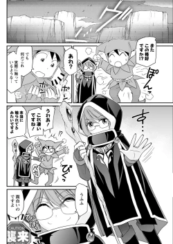 Page 108 of Action Pizazz 2017-11