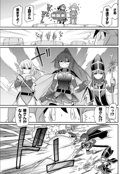 Page 109 of Action Pizazz 2017-11