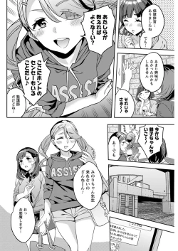 Page 126 of Action Pizazz 2017-11