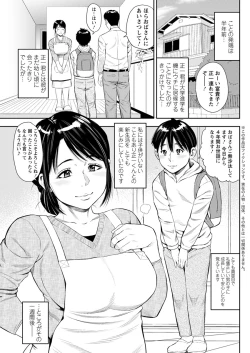 Page 157 of Action Pizazz 2017-11