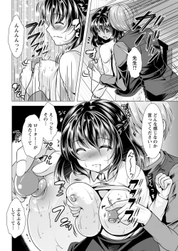 Page 184 of Action Pizazz 2017-11