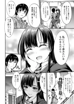 Page 192 of Action Pizazz 2017-11